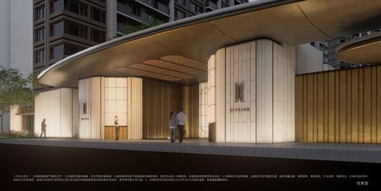 十月聚焦@保利天奕售楼处发布：保利天奕邂逅美好生活(图39)