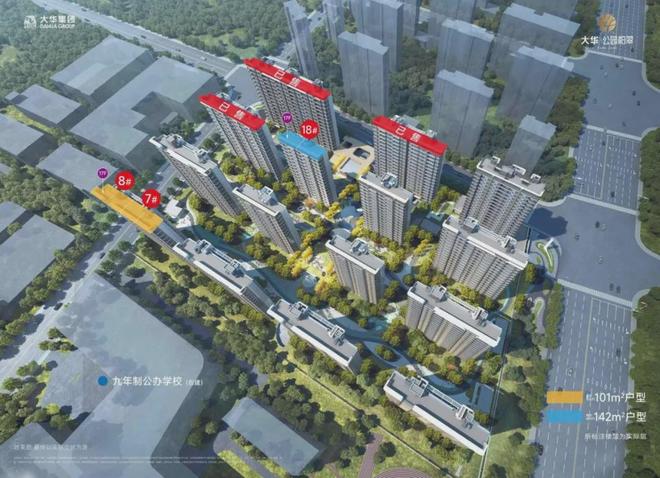 【楼市资讯】大华梧桐樾售楼处嘉定大华梧桐樾发布：精装三房(图12)