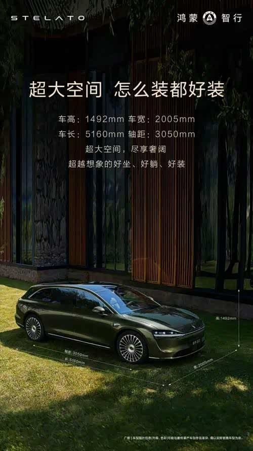 余承东亲测享界S9T智慧电动门这波实车路试信息量太大了(图2)