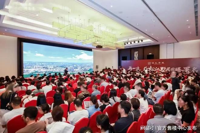 百度热搜：保利天奕售楼处发布践行“好房子”标准！手慢无(图10)