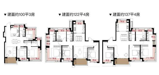 百度热搜：保利天奕售楼处发布践行“好房子”标准！手慢无(图20)