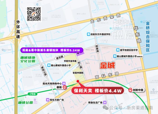 ☁保利天奕聚焦@保利天奕售楼处发布：书写未来尊尚生活(图2)