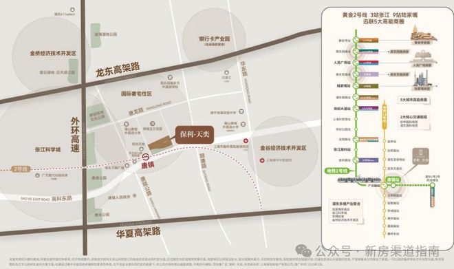 ☁保利天奕聚焦@保利天奕售楼处发布：书写未来尊尚生活(图5)