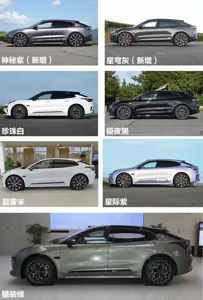 新款极氪001上市配千里浩瀚H7900伏高压平台双腔空气悬架(图3)