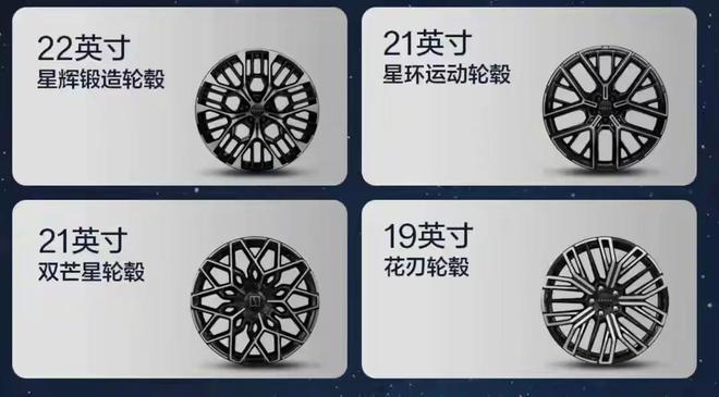 新款极氪001上市配千里浩瀚H7900伏高压平台双腔空气悬架(图4)