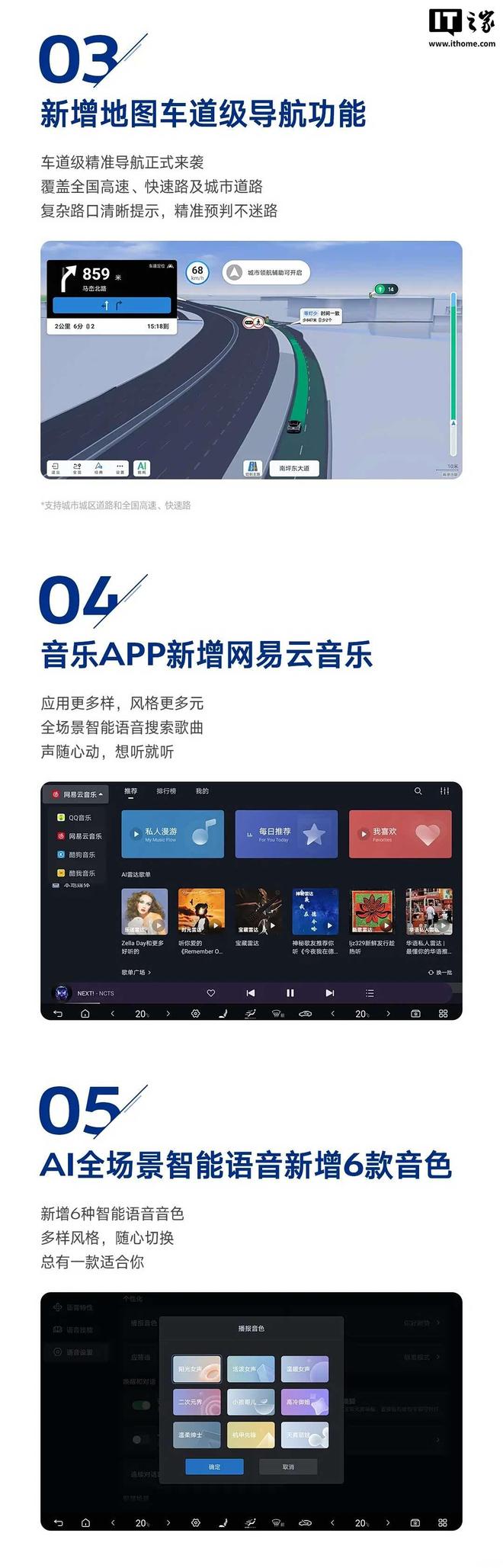 新增手势开前门等十余项功能比亚迪腾势Z9Z9GT迎来OTA升级(图3)
