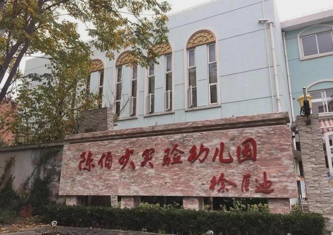 ®公园柏翠上海宝山大华公园柏翠售楼处发布:顶奢生活之选(图25)