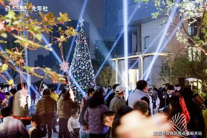 大华公园柏翠售楼处大华公园柏翠发布:特惠房源即将清盘!(图10)