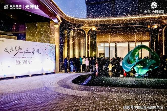 大华公园柏翠售楼处大华公园柏翠发布:特惠房源即将清盘!(图9)