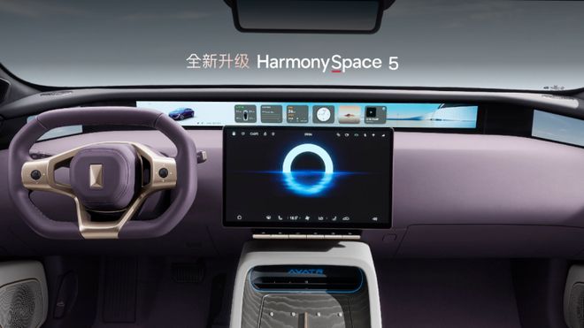 阿维塔12四激光版预售有哪些新配置?怎么买最合适?(图7)