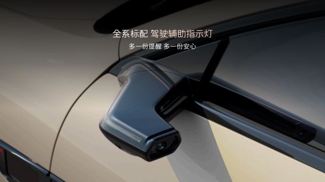 阿维塔12四激光版预售有哪些新配置?怎么买最合适?(图3)