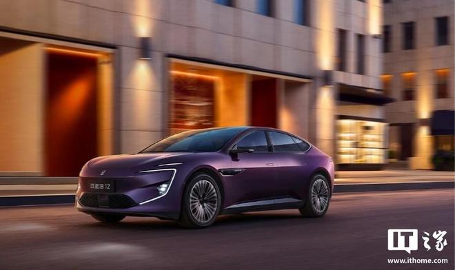 阿维塔12四激光版车型今启预售10月28日上市(图4)