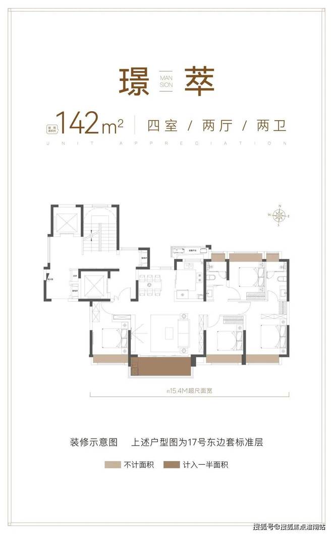 十月百度热搜@大华公园柏翠售楼处电话:顶奢生活之选(图6)