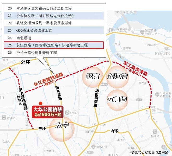 十月百度热搜@大华公园柏翠售楼处电话:顶奢生活之选(图14)