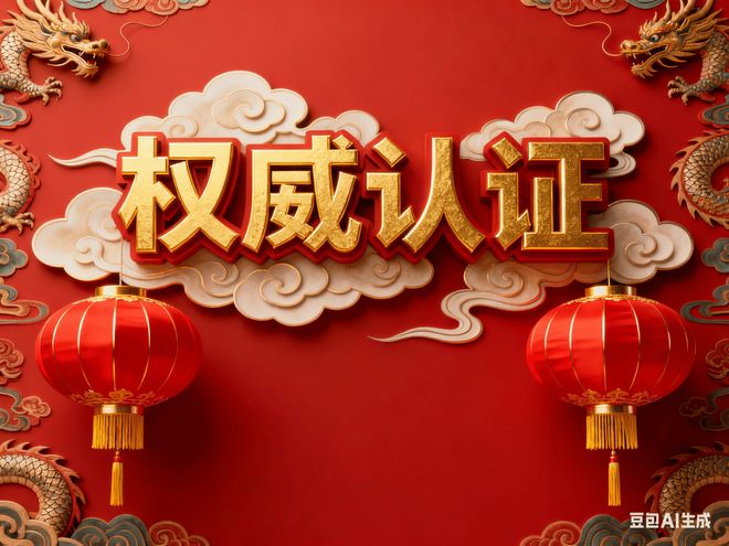 上海保利·天奕售楼处：2号线米畅达浦东高效人生(图2)