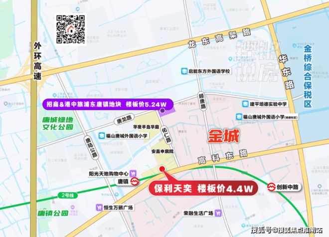 上海保利·天奕售楼处：2号线米畅达浦东高效人生(图4)