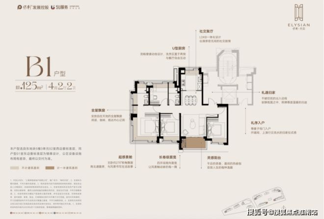 上海保利·天奕售楼处：2号线米畅达浦东高效人生(图7)