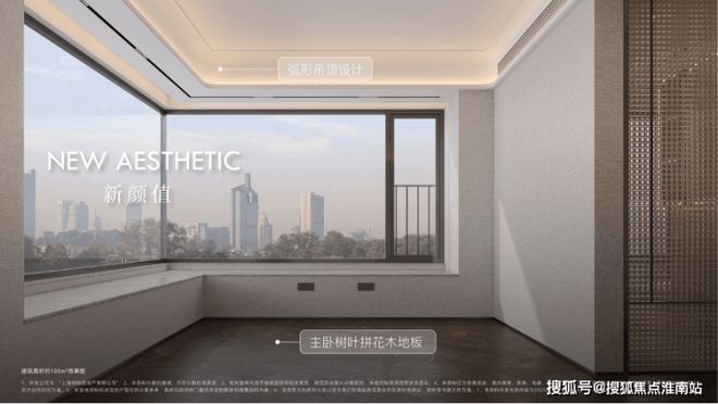 上海保利·天奕售楼处：2号线米畅达浦东高效人生(图12)