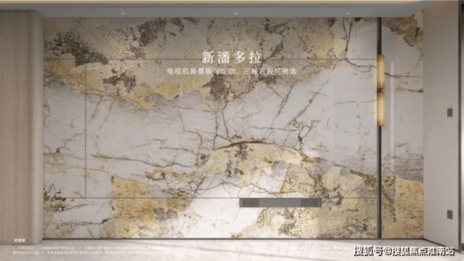 上海保利·天奕售楼处：2号线米畅达浦东高效人生(图13)