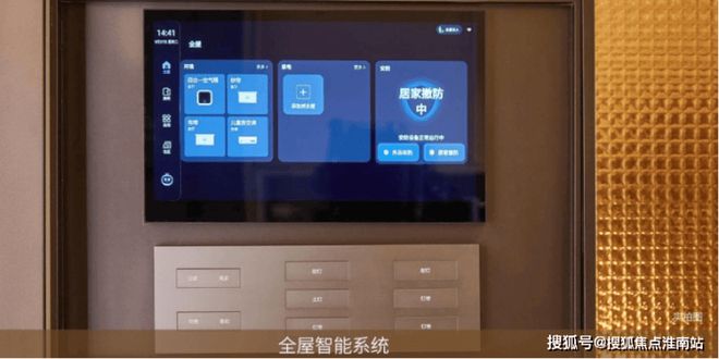 上海保利·天奕售楼处：2号线米畅达浦东高效人生(图20)