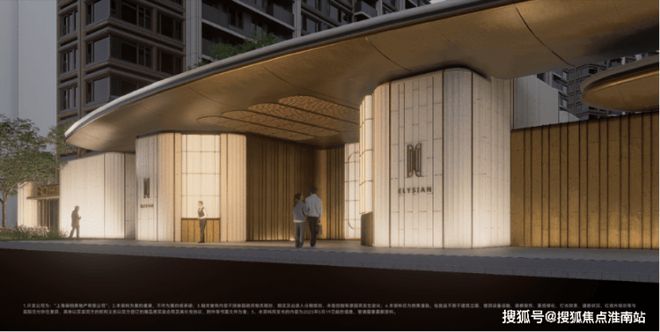 上海保利·天奕售楼处：2号线米畅达浦东高效人生(图21)