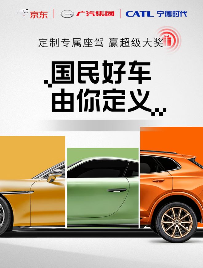 安徽登顶汽车产量第一省;多家车企开启补贴“大战”(图5)