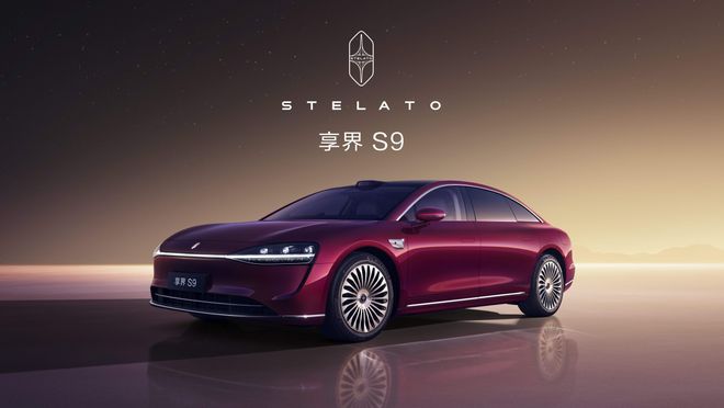 新款享界S9最新官图曝光有望成为下一个爆款(图2)