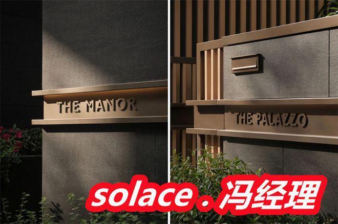 香港赤柱Solace别墅118亿出售成交尺价42万周边配套怎么样(图2)