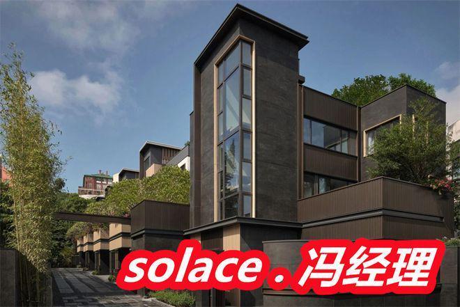 香港赤柱Solace别墅118亿出售成交尺价42万周边配套怎么样