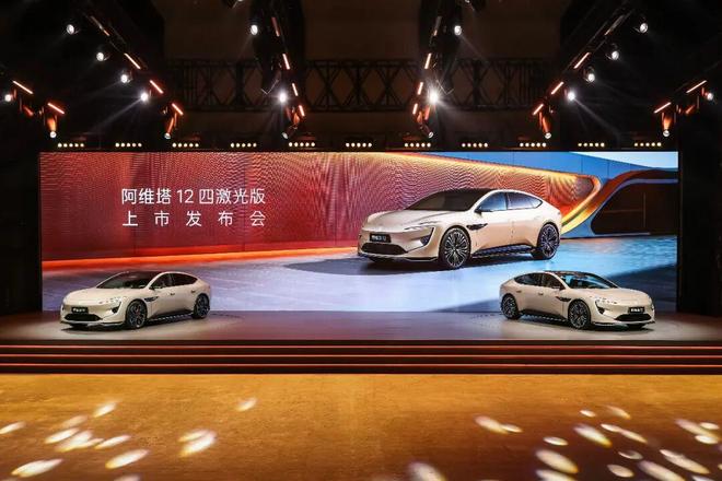 阿维塔12四激光版6款车型如何选择?(图4)