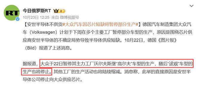 荷兰警告无用!安世中国恢复供货欧车企无视总部排队签字求情(图6)