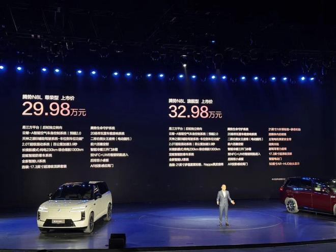 标配易三方云辇A天神之眼2998万的腾势N8L冲刺爆款(图2)