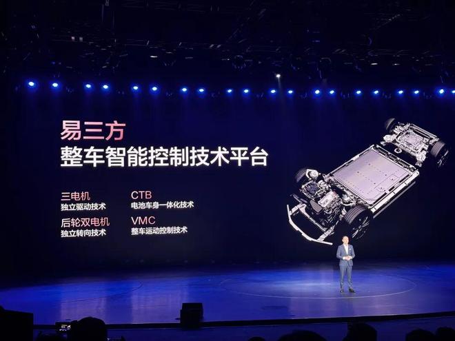 标配易三方云辇A天神之眼2998万的腾势N8L冲刺爆款(图8)