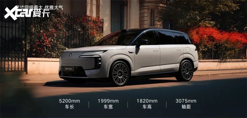 腾势N8L正式上市2998万起能否定义“全家人的豪华插混SUV”?(图2)