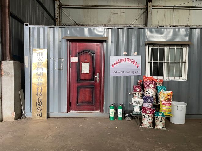 影子暗访丨“毒营养土”调查(中):含重金属污泥被包装售卖工厂称营业额过亿(图5)