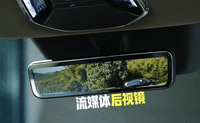 腾势N8L试驾总结:腾势能否再次腾飞在此一举(图8)