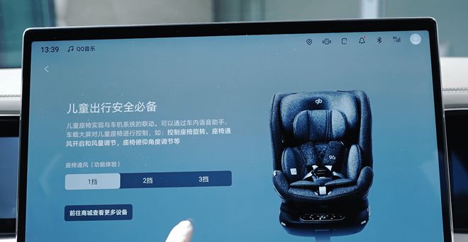 腾势N8L试驾总结:腾势能否再次腾飞在此一举(图13)