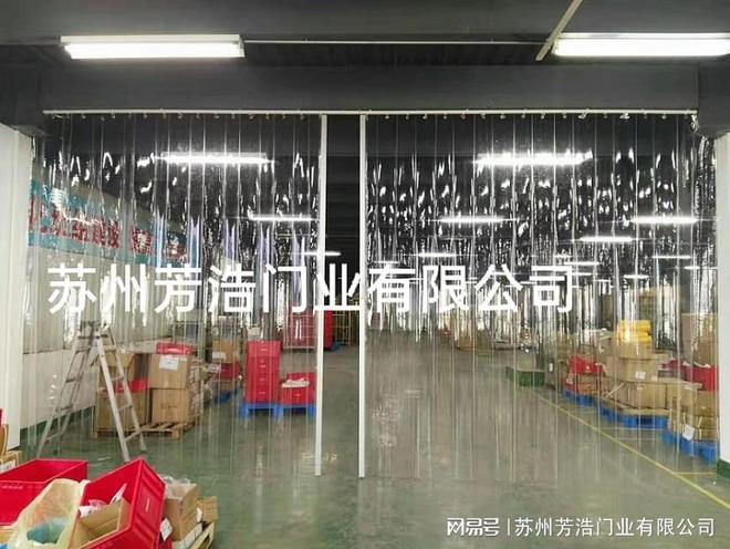 软门帘和磁吸门帘的选购(图10)