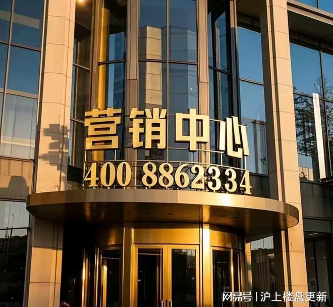 重磅♐保利光合跃城售楼处发布：保利光合跃城以品质铸就传奇!