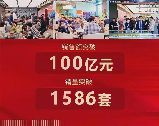 重磅♐保利光合跃城售楼处发布:保利光合跃城以品质铸就传奇!(图4)