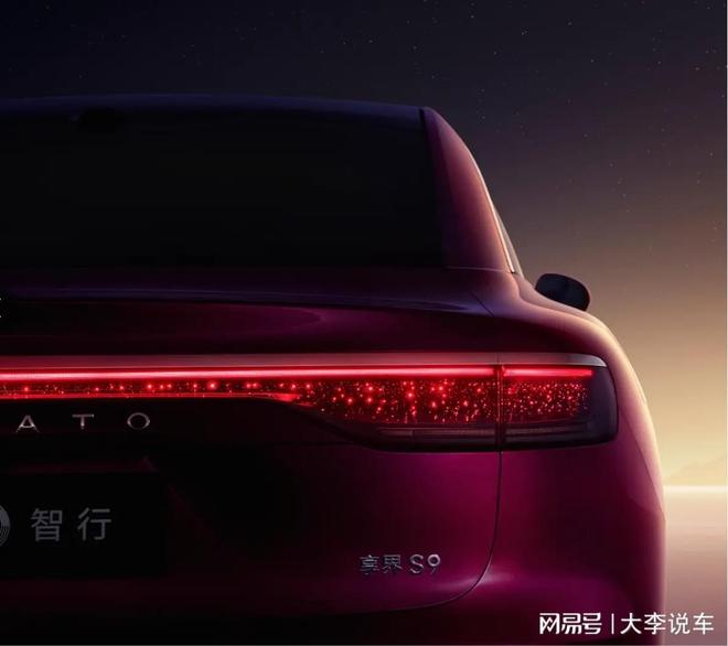 新款享界S9官图发布全新车标+4颗激光雷能否突围？(图6)