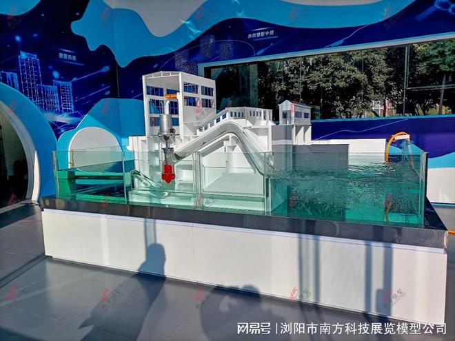 水电站模型沙盘的设计、功能与应用场景详解(图7)