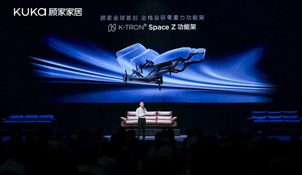 致敬懂生活的你:顾家家居电动沙发叩开“价值致敬”时代(图4)