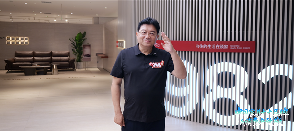 致敬懂生活的你:顾家家居电动沙发叩开“价值致敬”时代(图8)