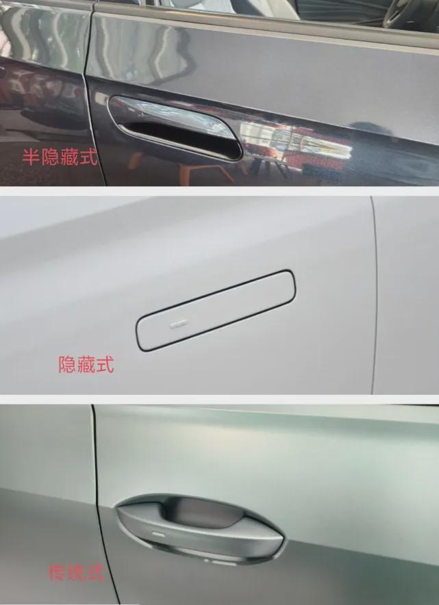 公安部:必需配置机械式内外门把手!隐藏式门把手被终结(图4)