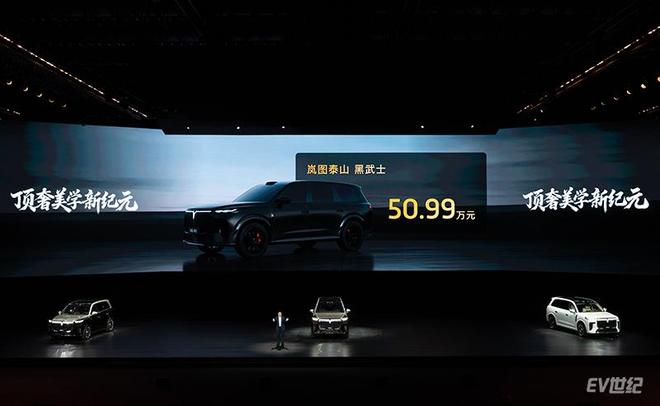 3799万元的岚图泰山豪华大六座的面子和里子都有了(图3)