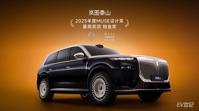 3799万元的岚图泰山豪华大六座的面子和里子都有了(图9)