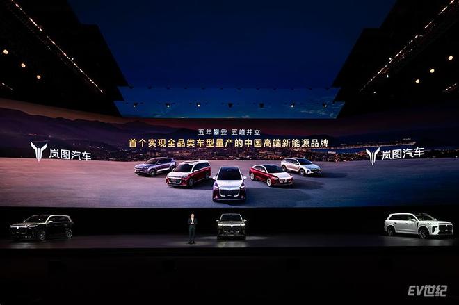 3799万元的岚图泰山豪华大六座的面子和里子都有了(图17)