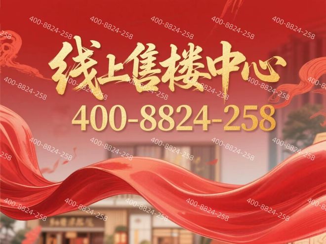 ⭐保利·天奕售楼处发布：上海保利·天奕打造理想品质生活！
