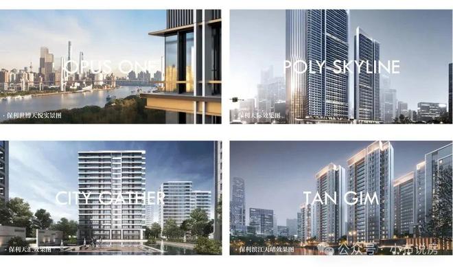 ⭐保利·天奕售楼处发布:上海保利·天奕打造理想品质生活!(图3)